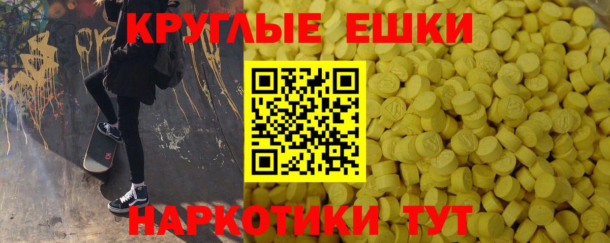 Печора  ЭКСТАЗИ  Экстази Punisher  Вход с VPN  Экстази MDMA 