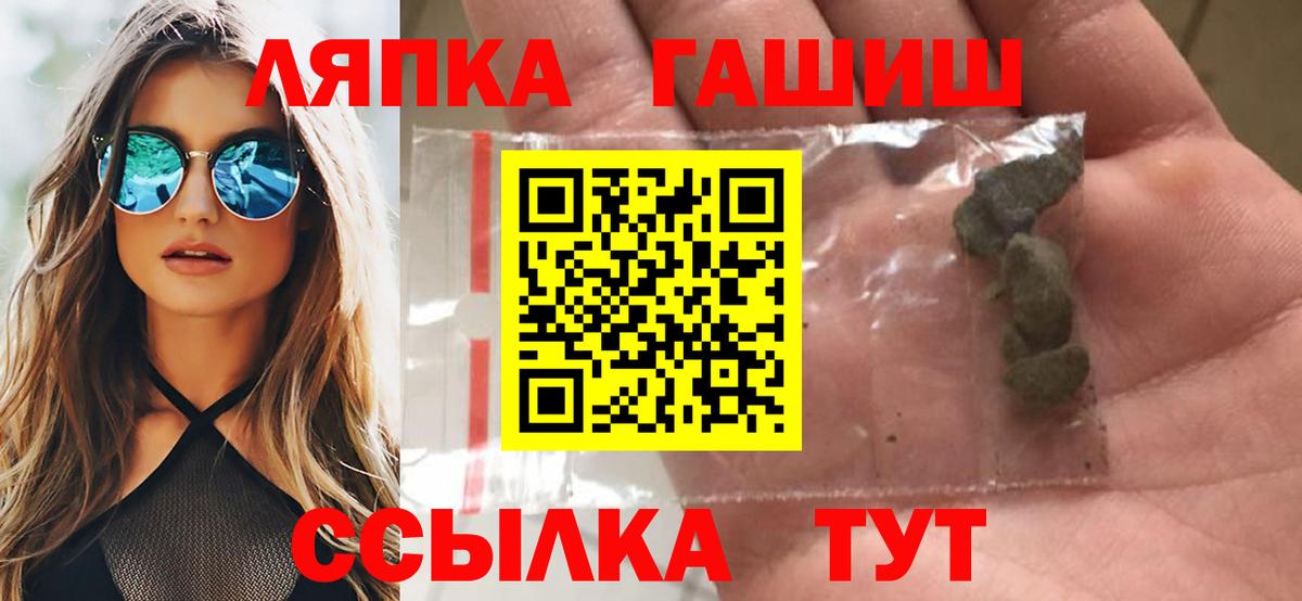 Печора  где купить наркоту  ГАШ Premium  Вход с VPN  ГАШИШ Ice-O-Lator  Гашиш 