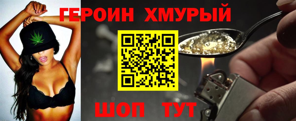Вейп ТГК Печора