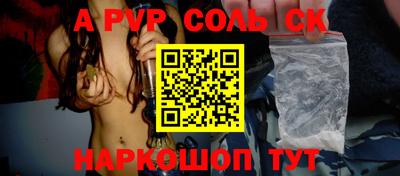 дурь Пушкино