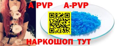 дурь Пушкино