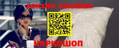 кокаин колумбия Пыть-Ях