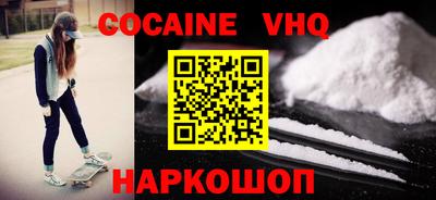 кокаин колумбия Пыть-Ях