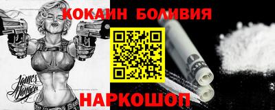 кокаин колумбия Пыть-Ях