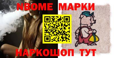 дурь Пушкино