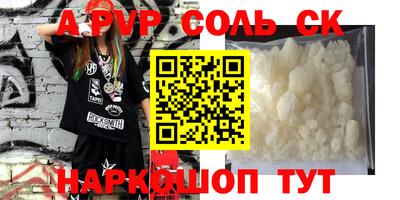дурь Пушкино