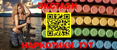 apvp Пугачёв