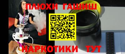 дурь Пушкино