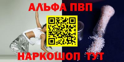 дурь Пушкино