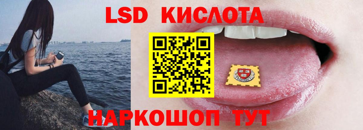 LSD-25 экстази кислота  Вход с VPN  Печора 