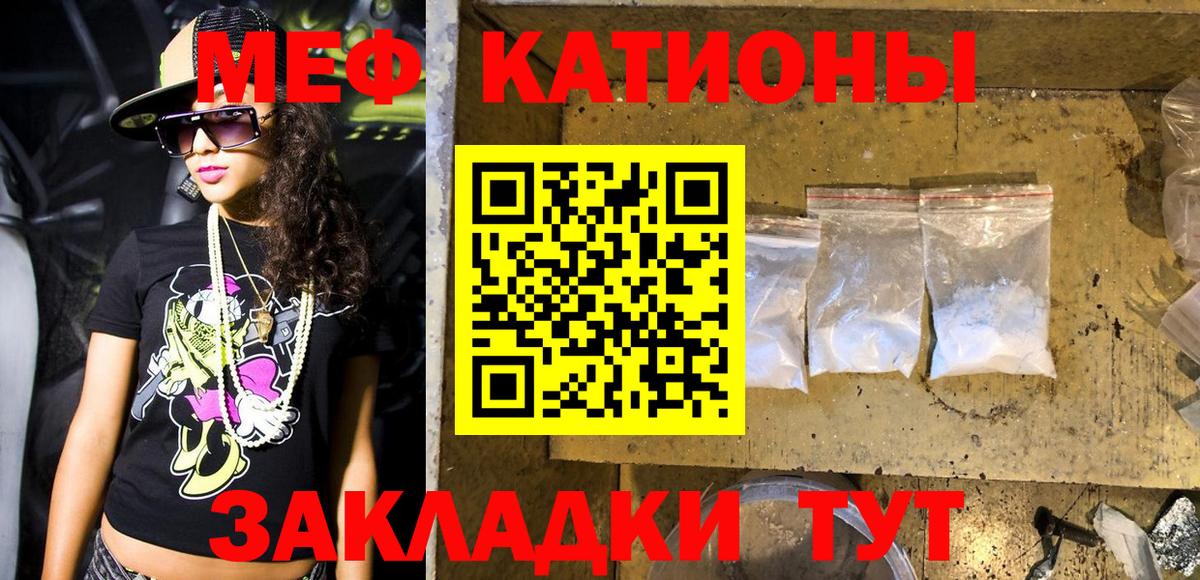 МЕФ мука Печора