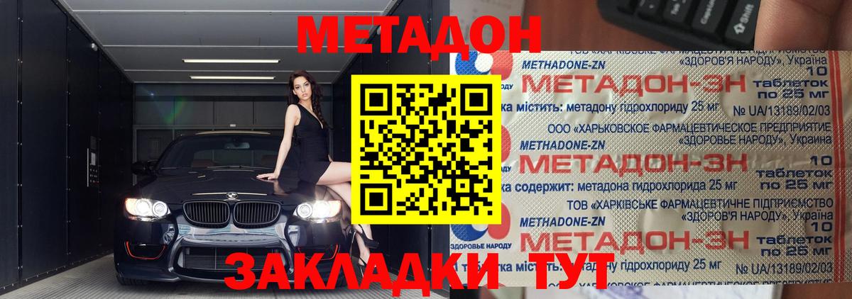 ГАШ  МАРИХУАНА  Где купить наркотики?  Меф кристаллы  АМФ кристаллы  Вход с VPN  Меф  МЕТ  Печора  Кокаин 