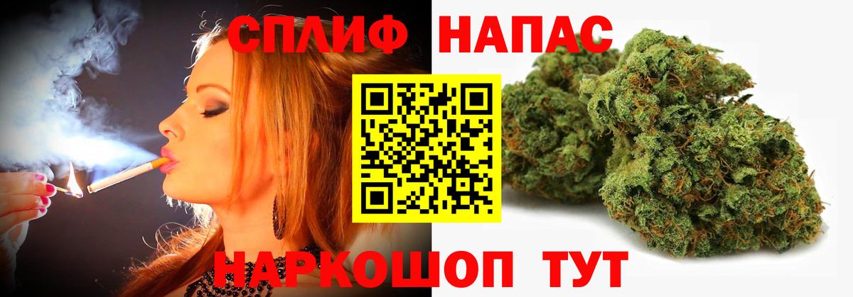 Марихуана Amnesia Печора